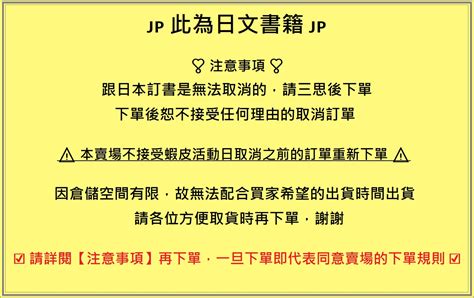 7月12日生日|7月12日生日書